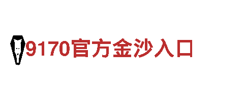 opebet体育a新闻-专业观光旅游企业